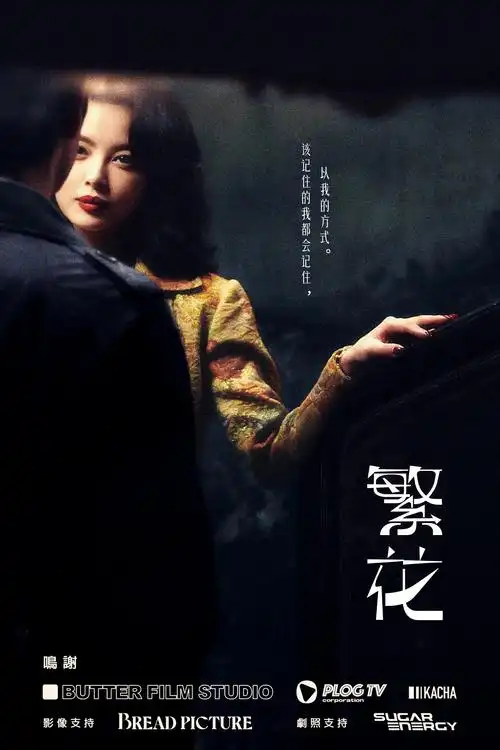 西瓜影院 最新电影 城市猎人2025 4K高清版